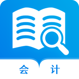 会计师题库宝典最新版