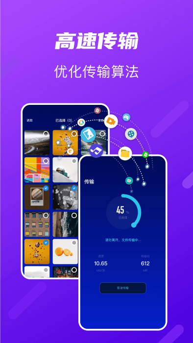 tap助手手机版最新版截图1