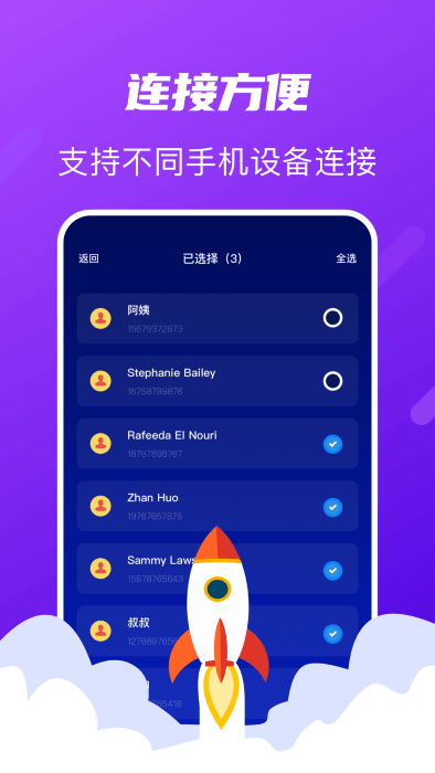 tap助手手机版最新版截图2