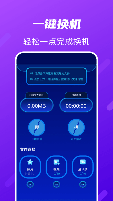 tap助手手机版最新版截图3
