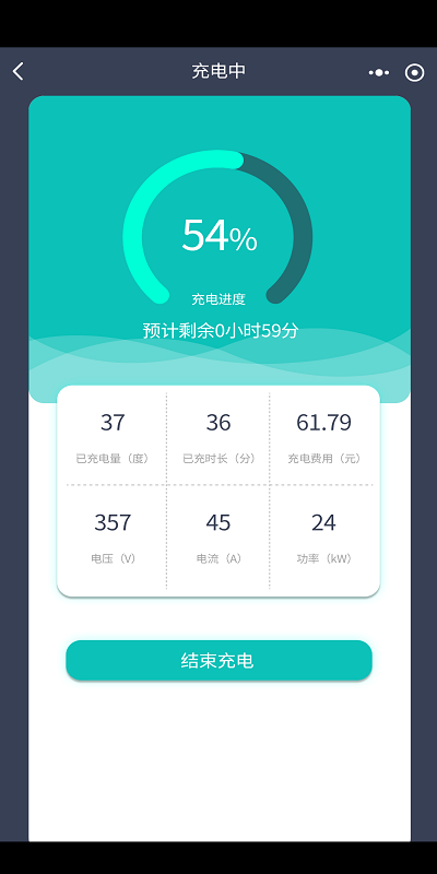 度普e站app