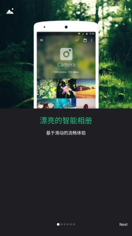 piktures中文版截图3