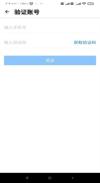 永辉超市yhdos手机版截图3
