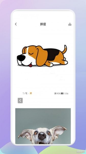 拼图制作神器手机版截图4