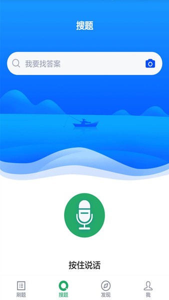 临床医学检验技师app截图4