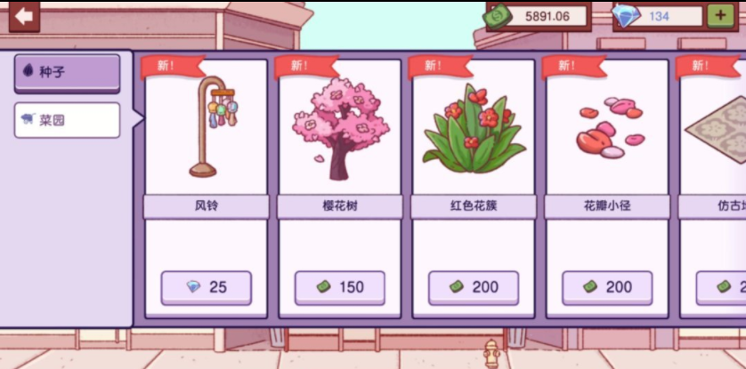 可口的披萨官方版2025最新版截图1