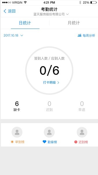 e店主企业版软件下载