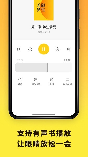 花火阅读最新版(书源链接合集)截图1