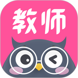 言鸟教师软件