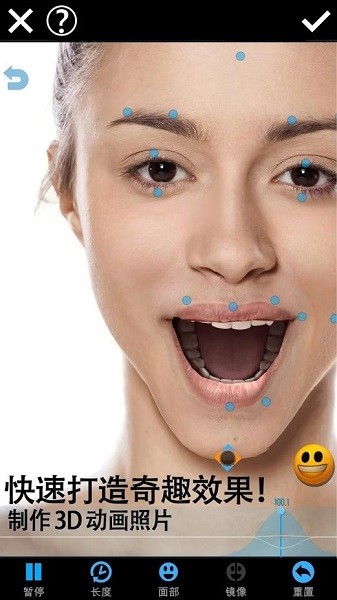 Mug Life-3D人脸动画截图1