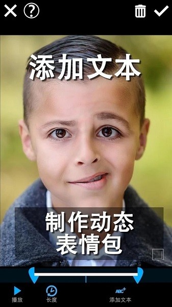 Mug Life-3D人脸动画截图4