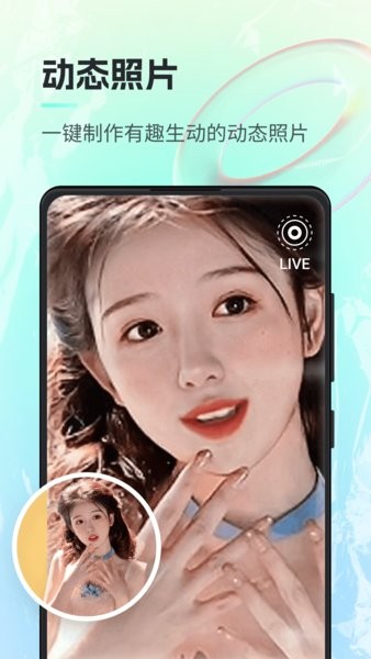 一键ai绘画软件手机版截图3