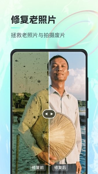 一键ai绘画软件手机版截图4
