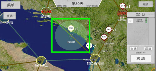 世界战史先秦手机版