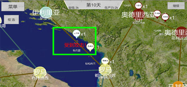 世界战史先秦手机版