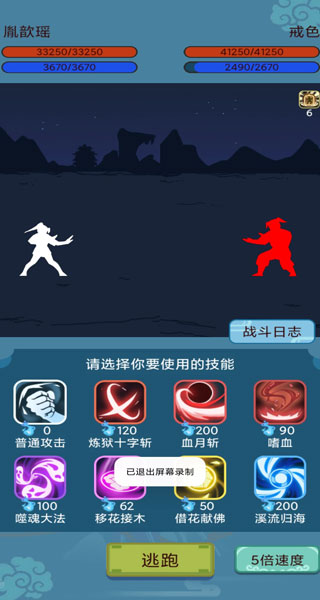 武侠人生模拟器最新版