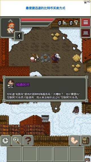 混血地牢官方版截图4