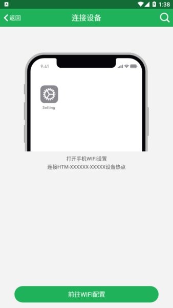 GoZoom监控截图4