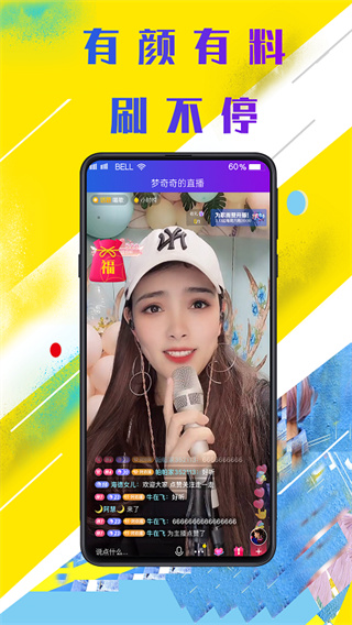热火视频安卓版截图3