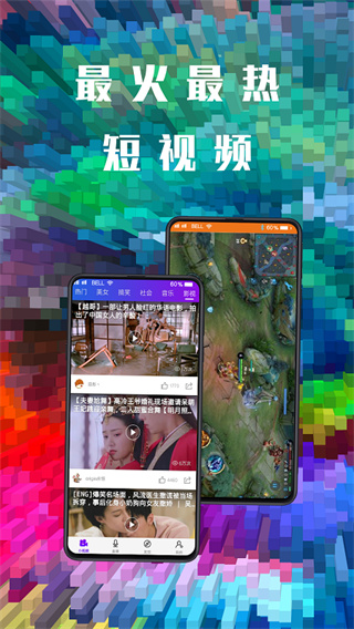热火视频安卓版截图4