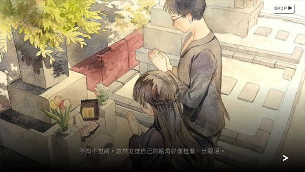 歇斯底里游戏截图3