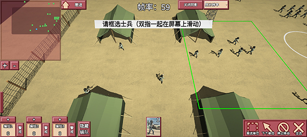冲突2闪电战官方正版