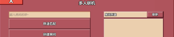 冲突2闪电战官方正版