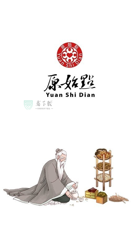 原始点官方简体版截图2