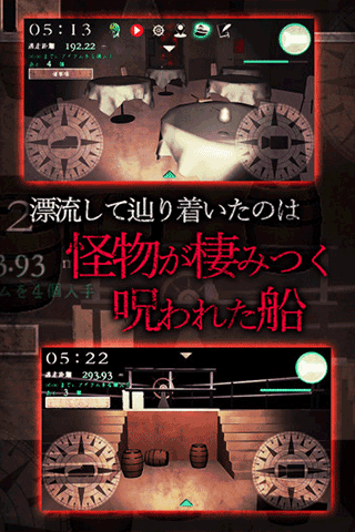 惊恐游轮最新版(Panic Ship)截图3
