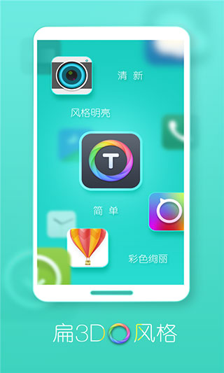 turbo桌面app截图2