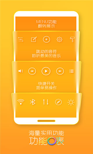 turbo桌面app截图3