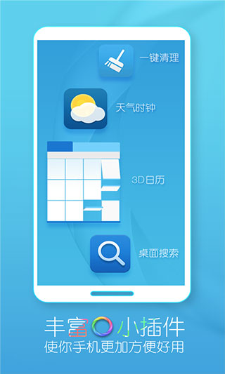 turbo桌面app截图4