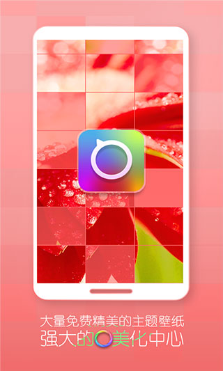 turbo桌面app截图5