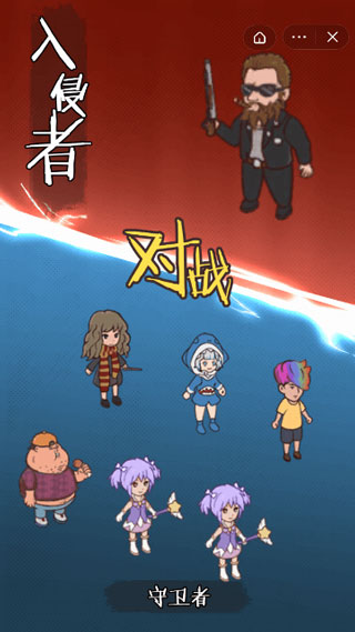 快来开门正版游戏截图2