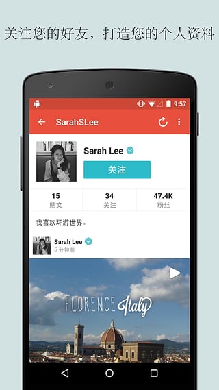 Flipagram截图5