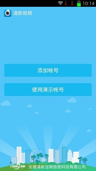 清新视频官方app截图3