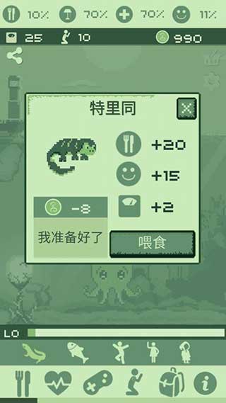 克苏鲁虚拟宠物汉化版截图2