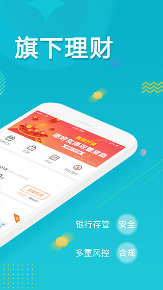 合众国金截图2