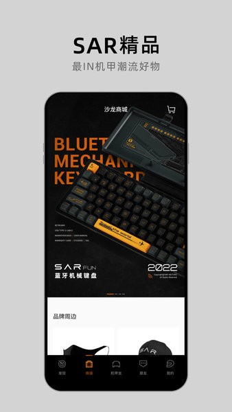 沙龙汽车机甲龙截图3