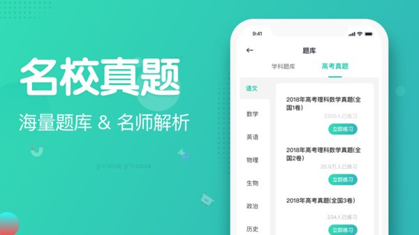知涯志愿填报截图2