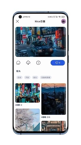 niceimg软件