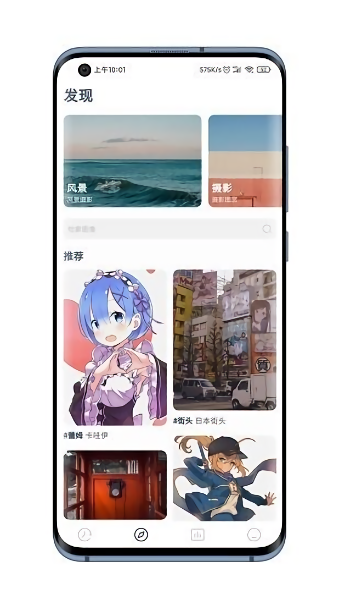 niceimg壁纸截图1