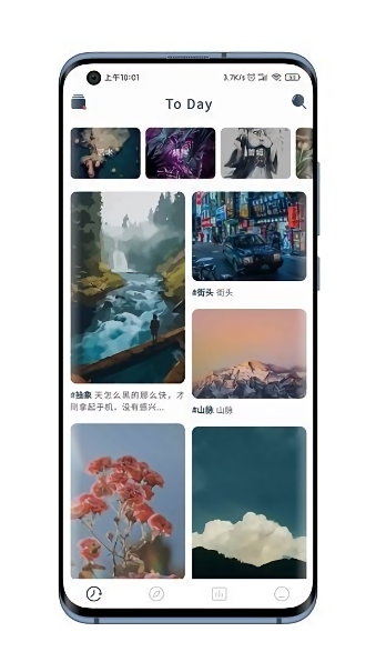 niceimg壁纸截图3