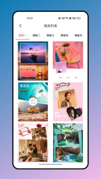 魔法橡皮擦去水印截图4