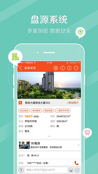 鼎尖软件app截图4