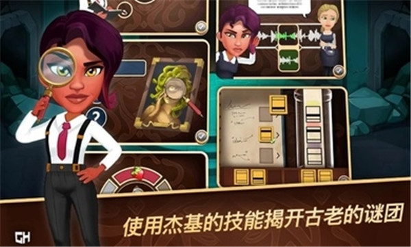 侦探杰姬神秘案件手机版截图1