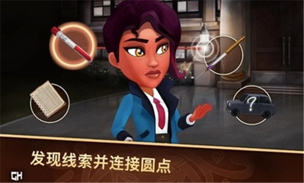 侦探杰姬神秘案件手机版截图2