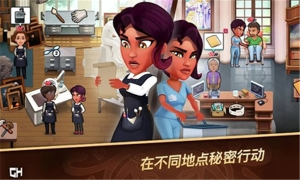 侦探杰姬神秘案件手机版截图3