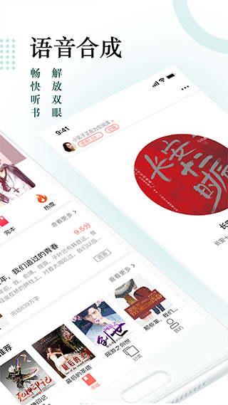 搜书神器app新版截图2