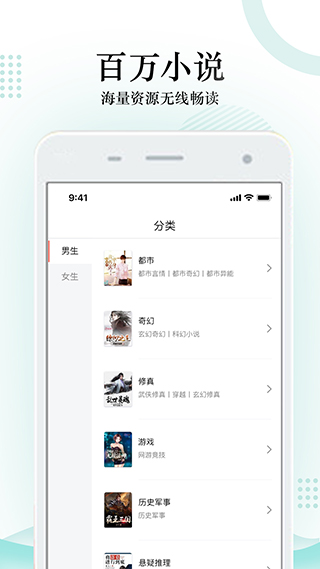 搜书神器app新版截图4